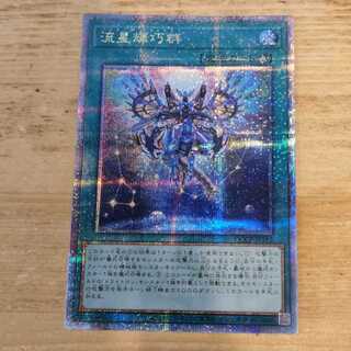 Meteonis Drytron QCCP-JP182 25TH Control03