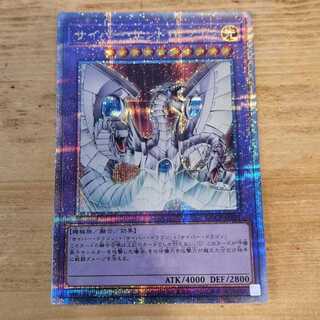 Cyber End Dragon QCCP-JP021 Management 03