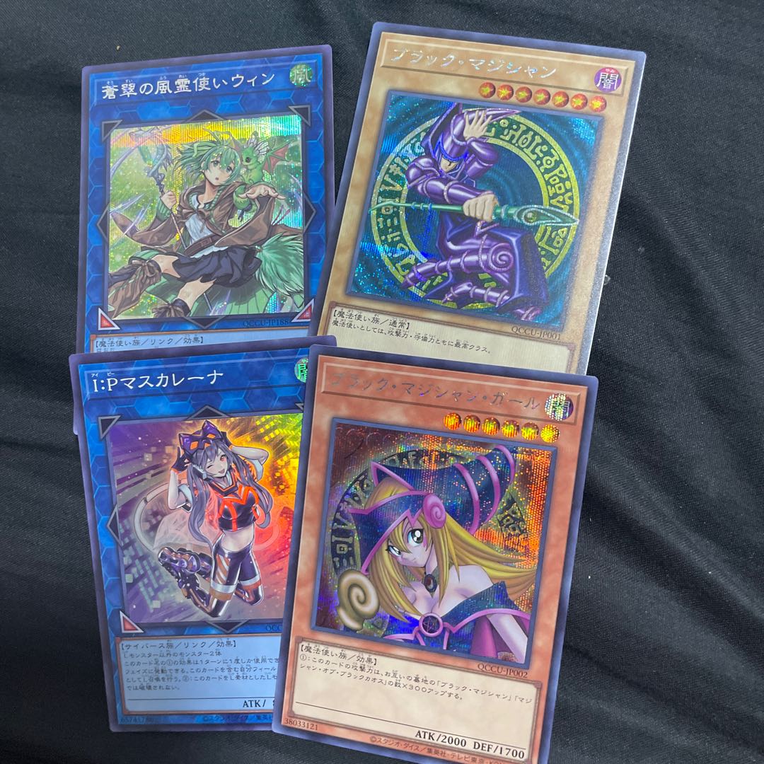 Wynn the Wind Charmer, Verdant, etc.