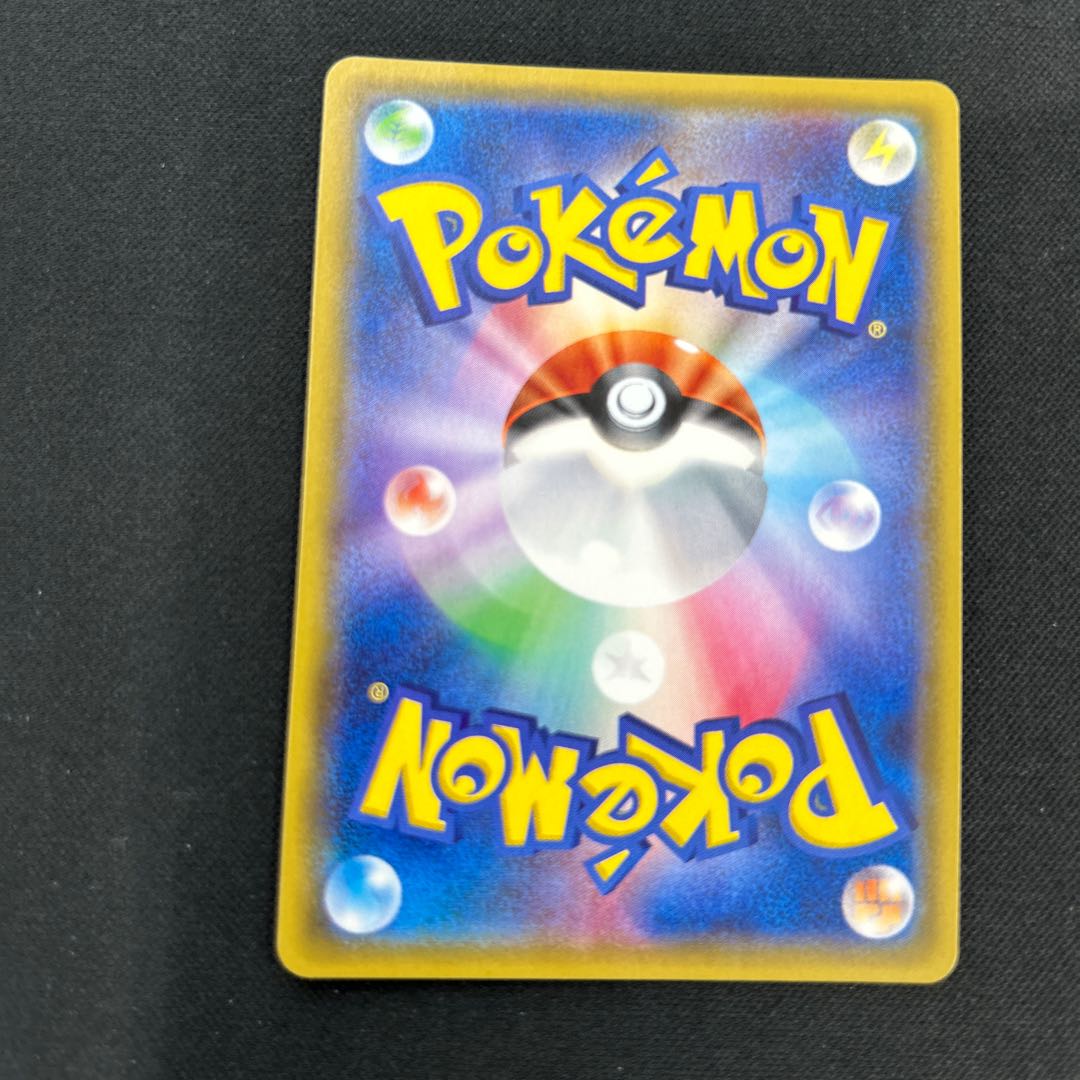 グズマ SR 056/051 1枚