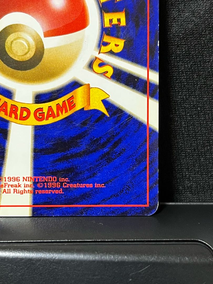 PichuLV.5 old back (with PikachuLV.15 old back)