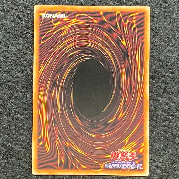 Cortesia, the Brilliant Saint, Prismatic Secret Rare JP011