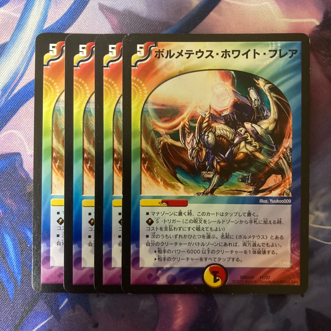 Bormetheus, HWight, Fla. 11/37.