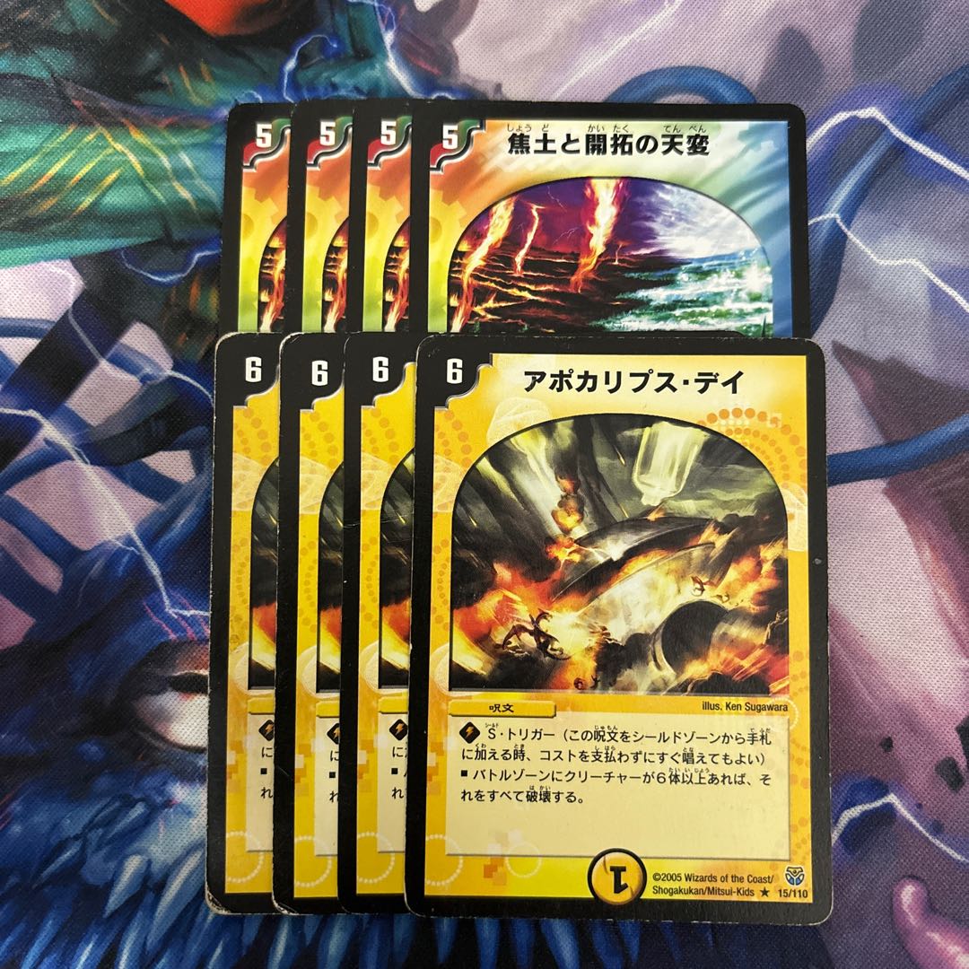 Reap and Sow U 34/55