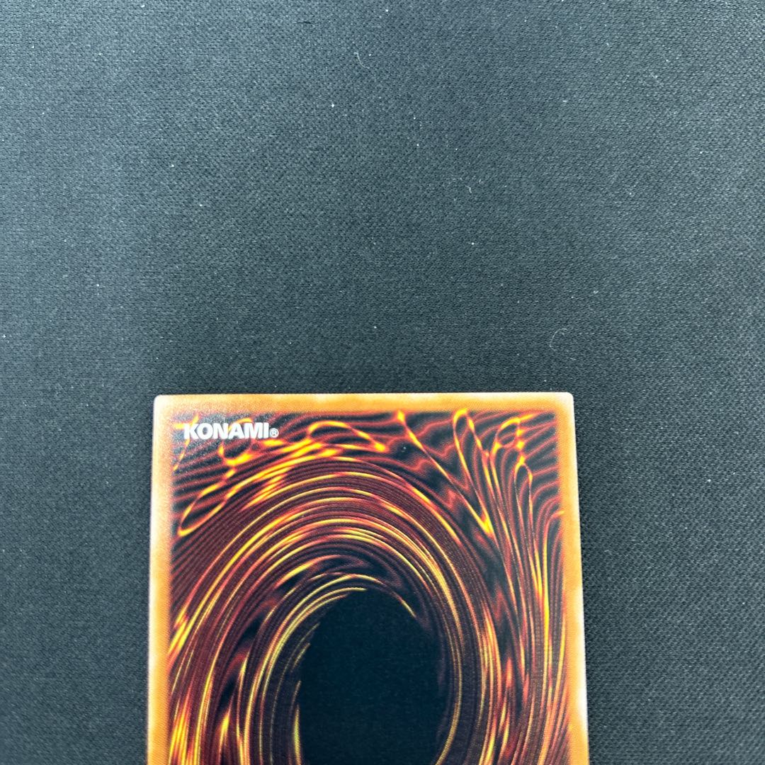 Black Magician Girl Kuoshik