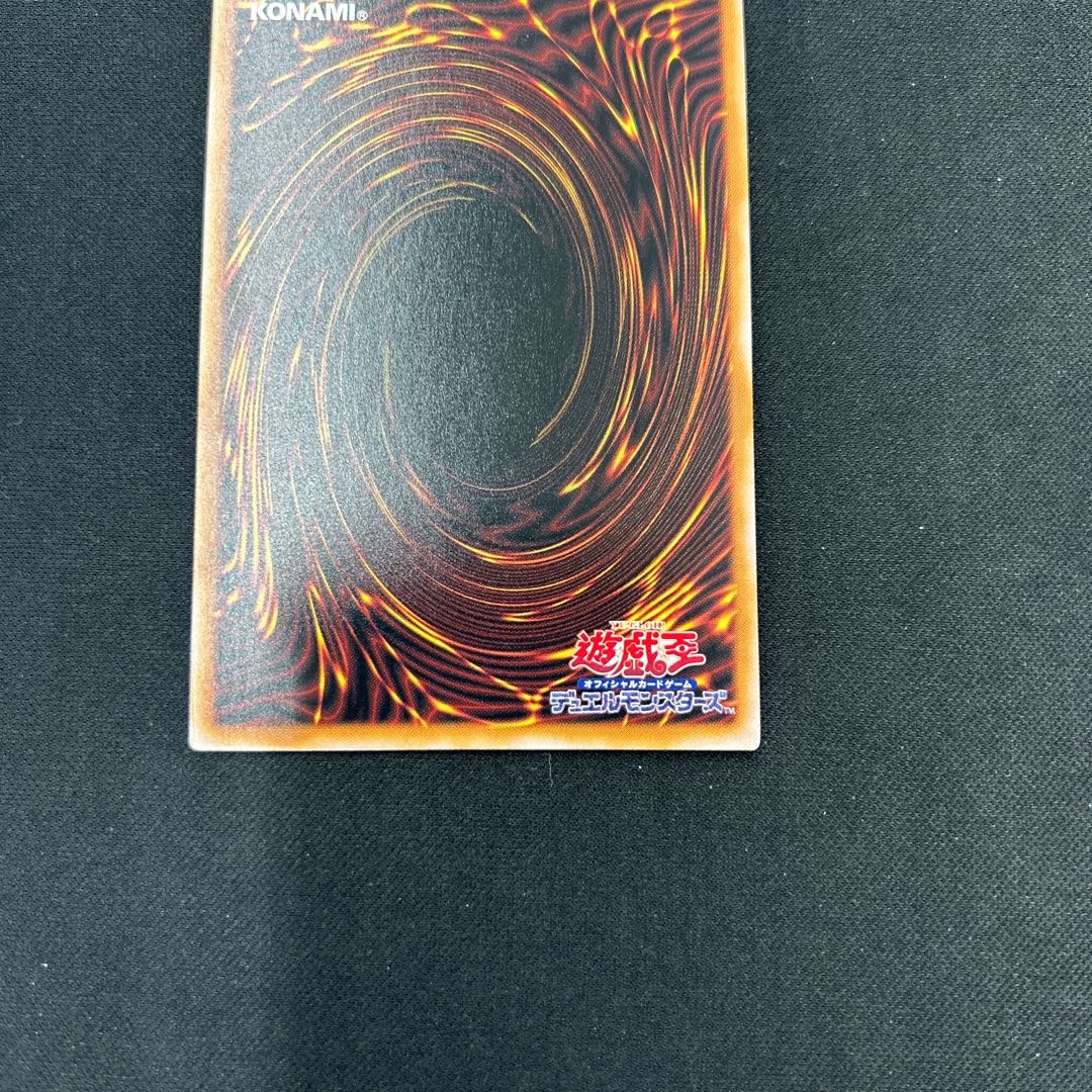 Black Magician Girl Kuoshik