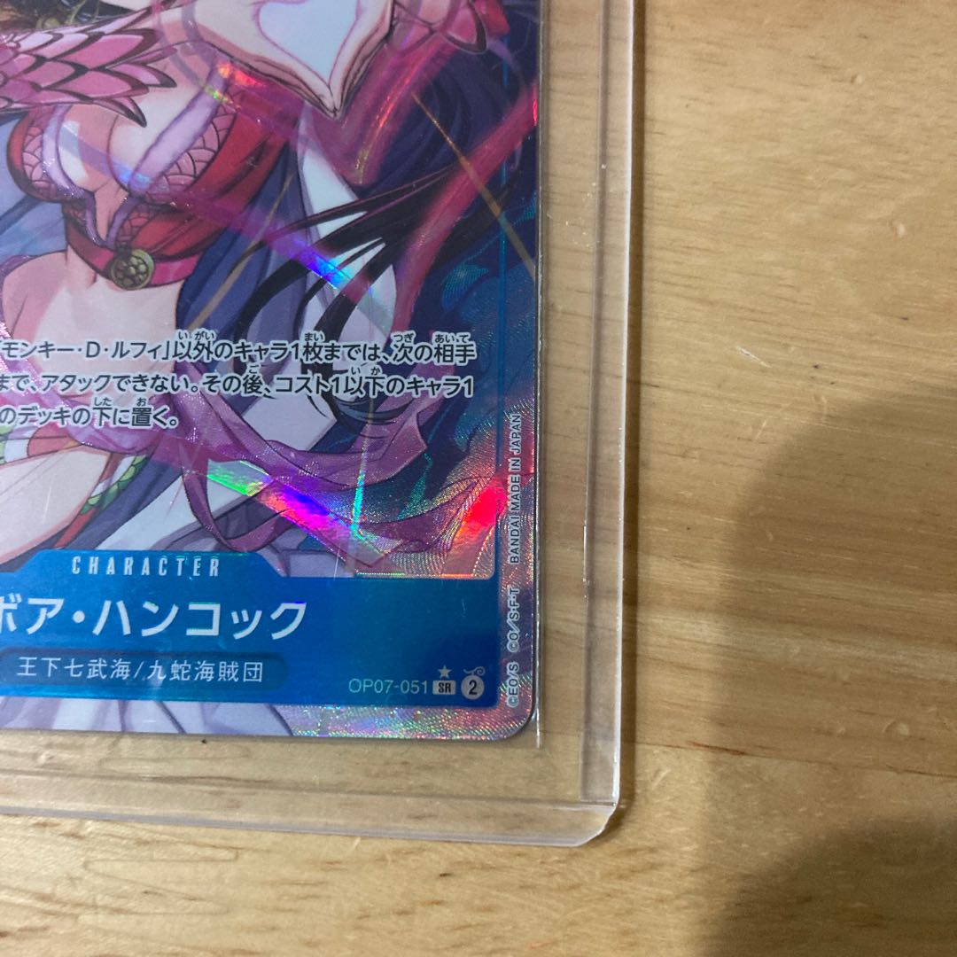 One Piece Card 500 Years in the Future Boa Hancock Parallel SR ONE PIECE CARD