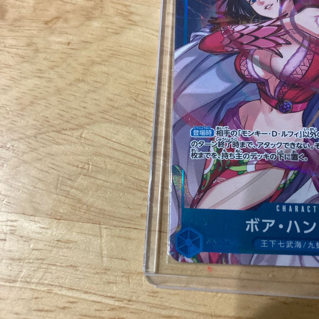 One Piece Card 500 Years in the Future Boa Hancock Parallel SR ONE PIECE CARD