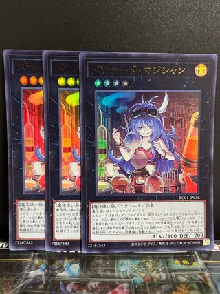 遊戯王スタジオ 9679 ダウナード・マジシャン ウルトラレア JP036