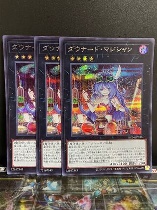 遊戯王スタジオ 9680 ダウナード・マジシャン シークレットレア JP036