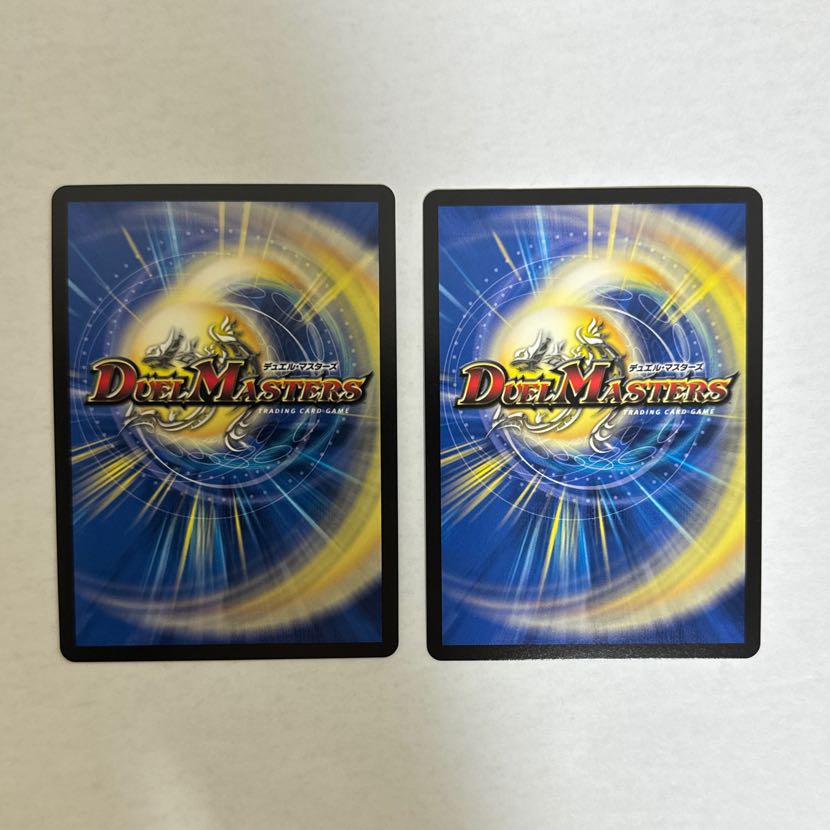 Forbidden Dragon King Vol-Val-8 KGM KM2/KM3