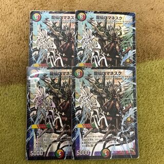 龍仙ロマネスク プロモ 4枚