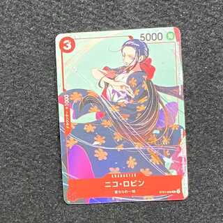 ニコ・ロビン　ST01-008　マッチング