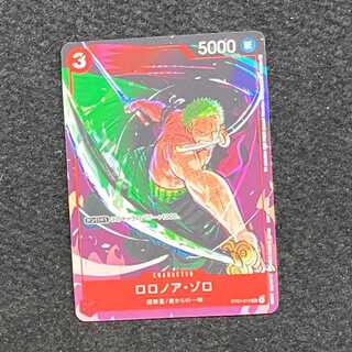 Roronoa Zoro ST01-013 Matching Battle