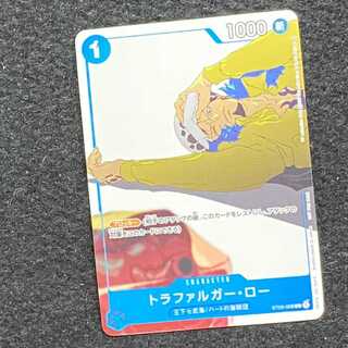 Trafalgar Law ST03-008 Matching Battle