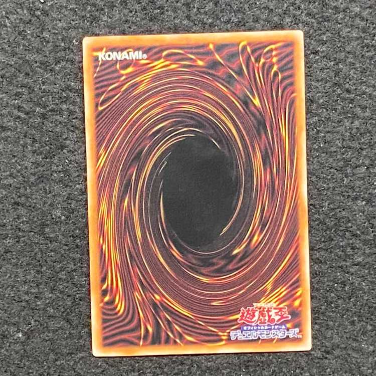 I:P Masquerena QCSE, 25th Sikh QCCU-JP191