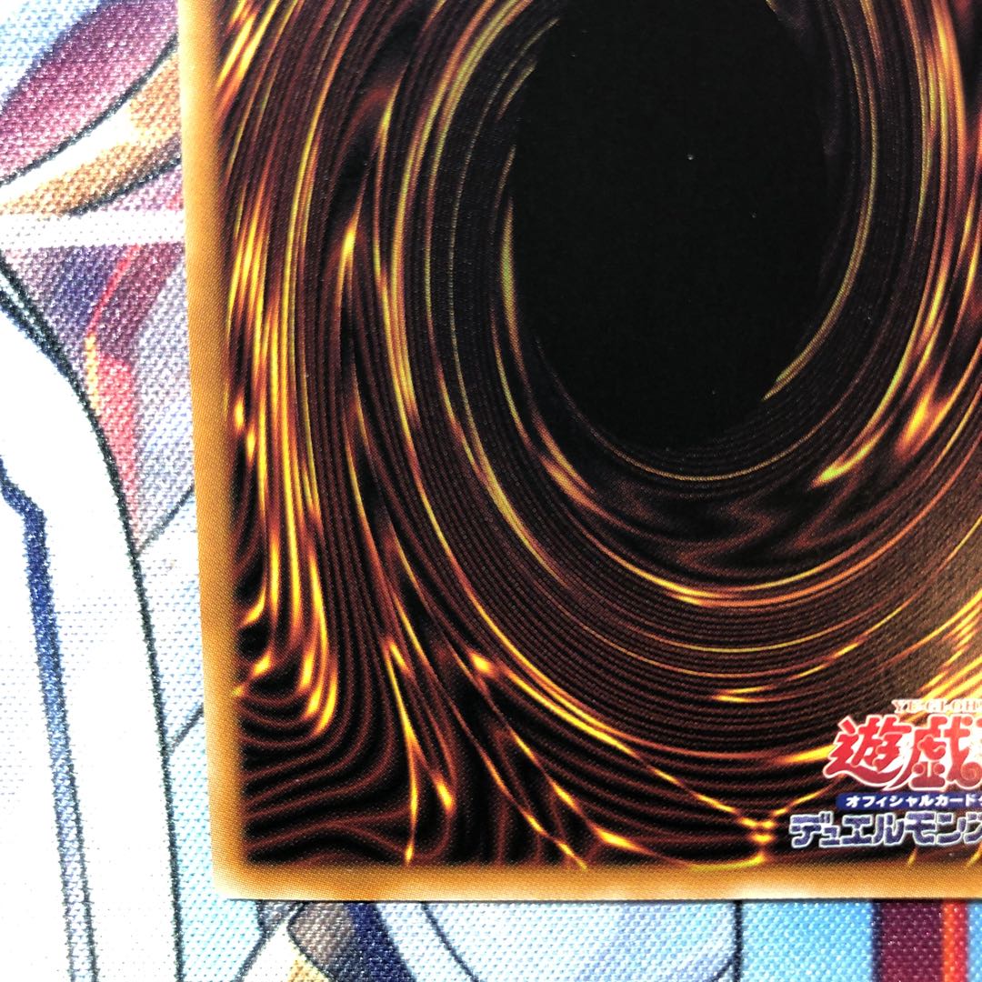 Raiden, Hand of the Lightsworn QCSE, 25th Sikh QCCU-JP131