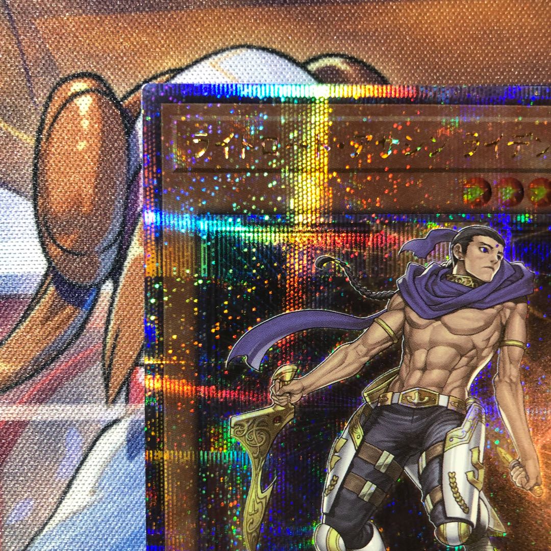 Raiden, Hand of the Lightsworn QCSE, 25th Sikh QCCU-JP131