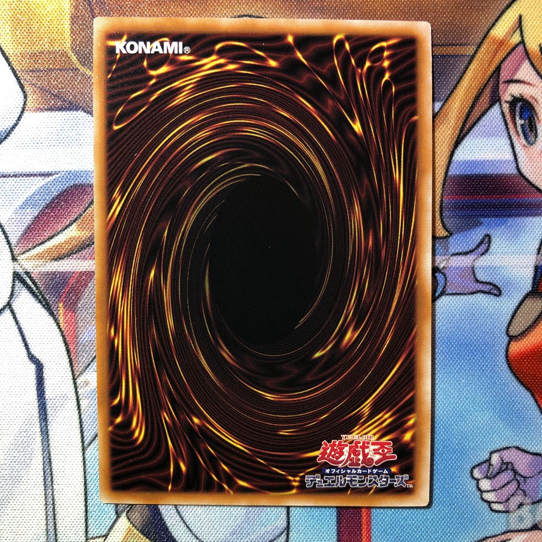 Raiden, Hand of the Lightsworn QCSE, 25th Sikh QCCU-JP131