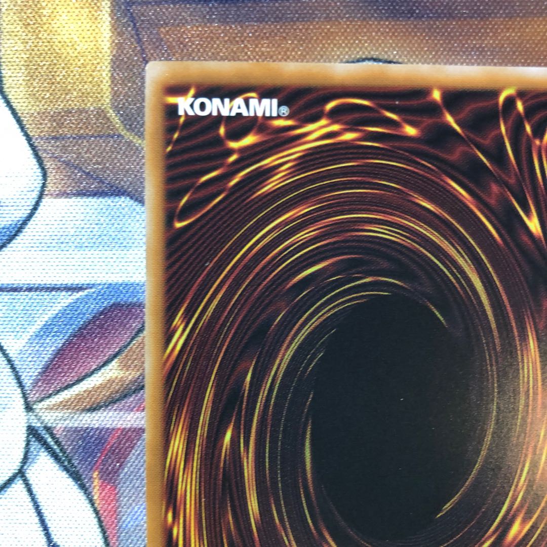 Raiden, Hand of the Lightsworn QCSE, 25th Sikh QCCU-JP131