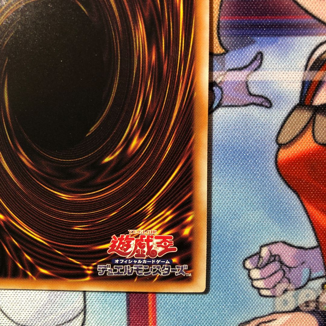 Raiden, Hand of the Lightsworn QCSE, 25th Sikh QCCU-JP131