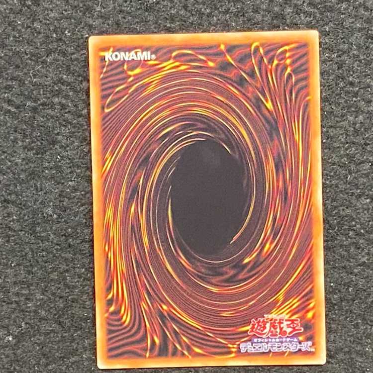 Borrelsword Dragon 20th Secret Rare JP034
