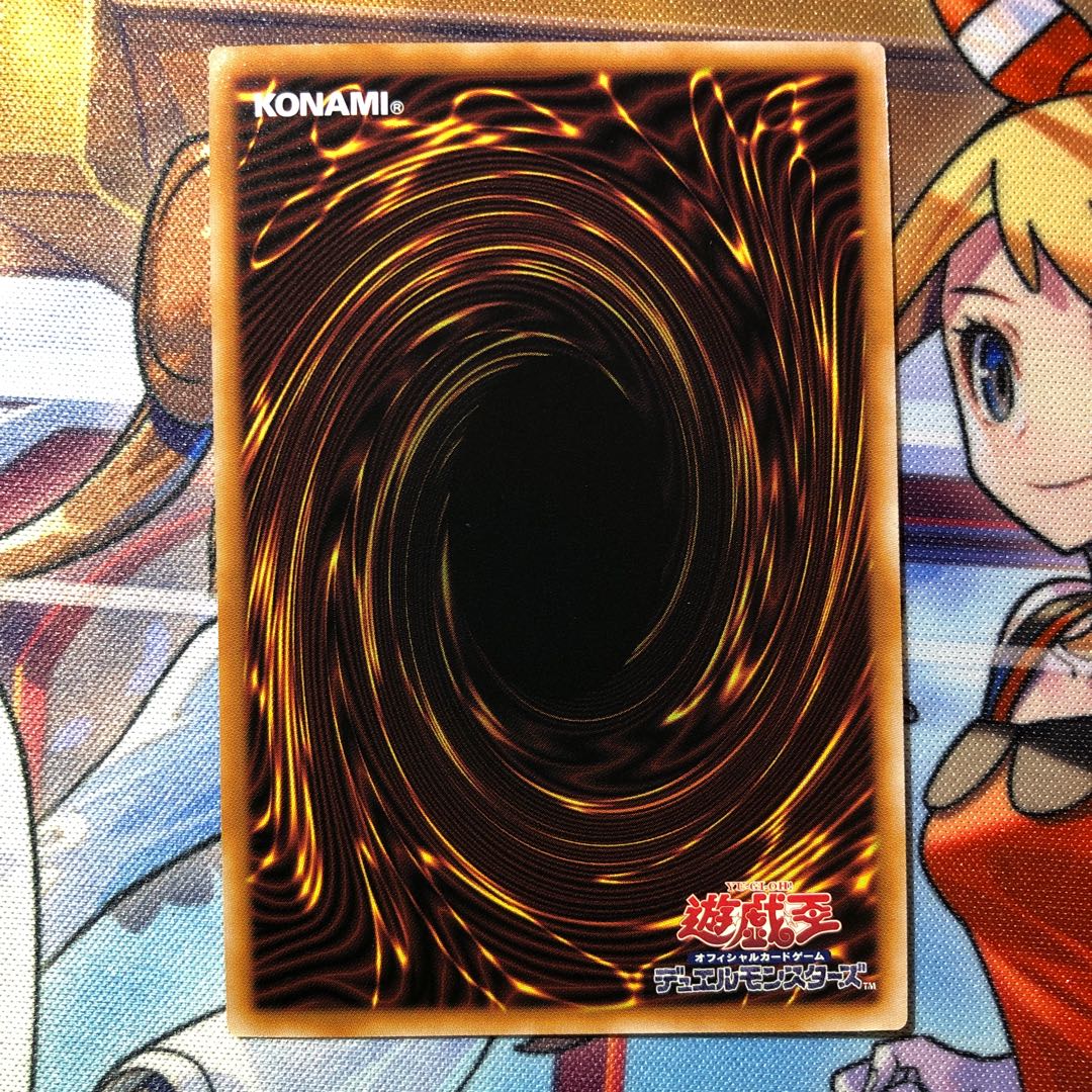 Blue-Eyes White Dragon Ultimate Rare QCCP-JP001