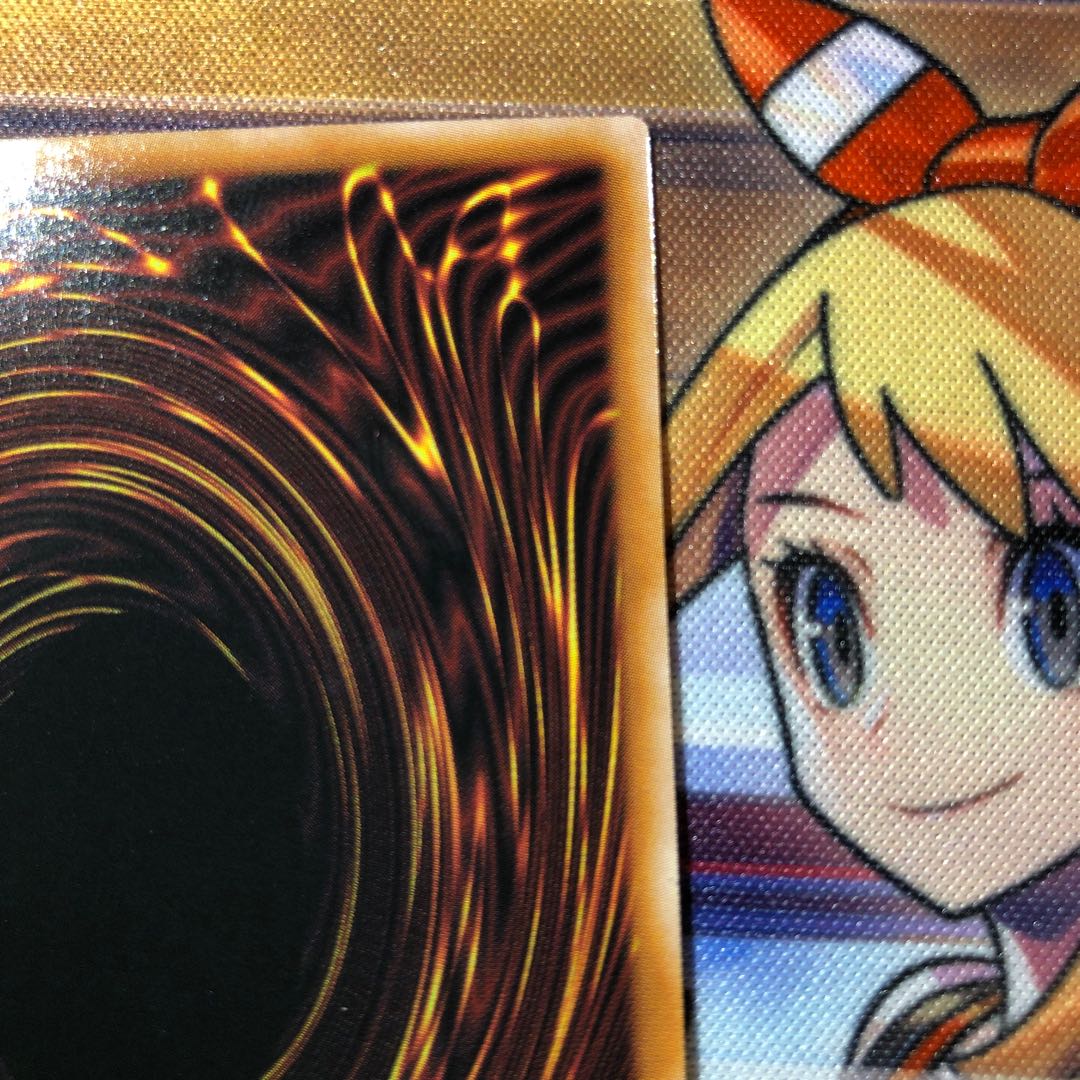 Blue-Eyes White Dragon Ultimate Rare QCCP-JP001