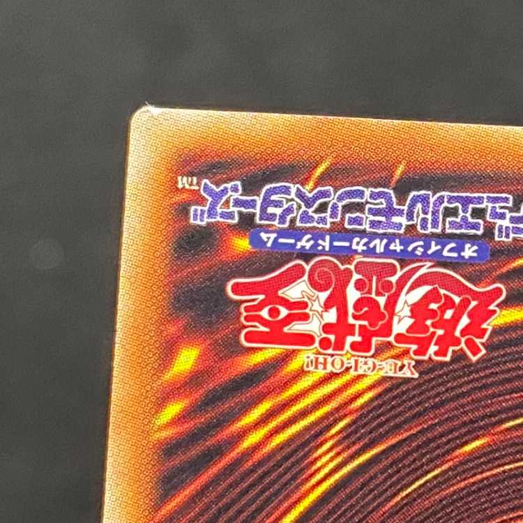 Xtra HERO Cross Crusader 20th Secret Rare JP045