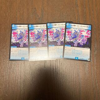 Why did you leave, where are you going, you are now C 60/74