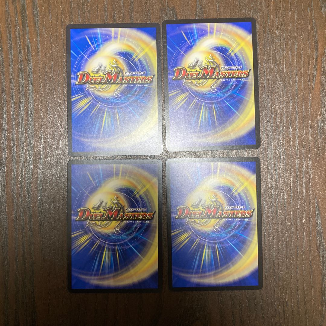 Why did you leave, where are you going, you are now C 60/74