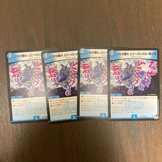 Why did you leave, where are you going, you are now C 60/74