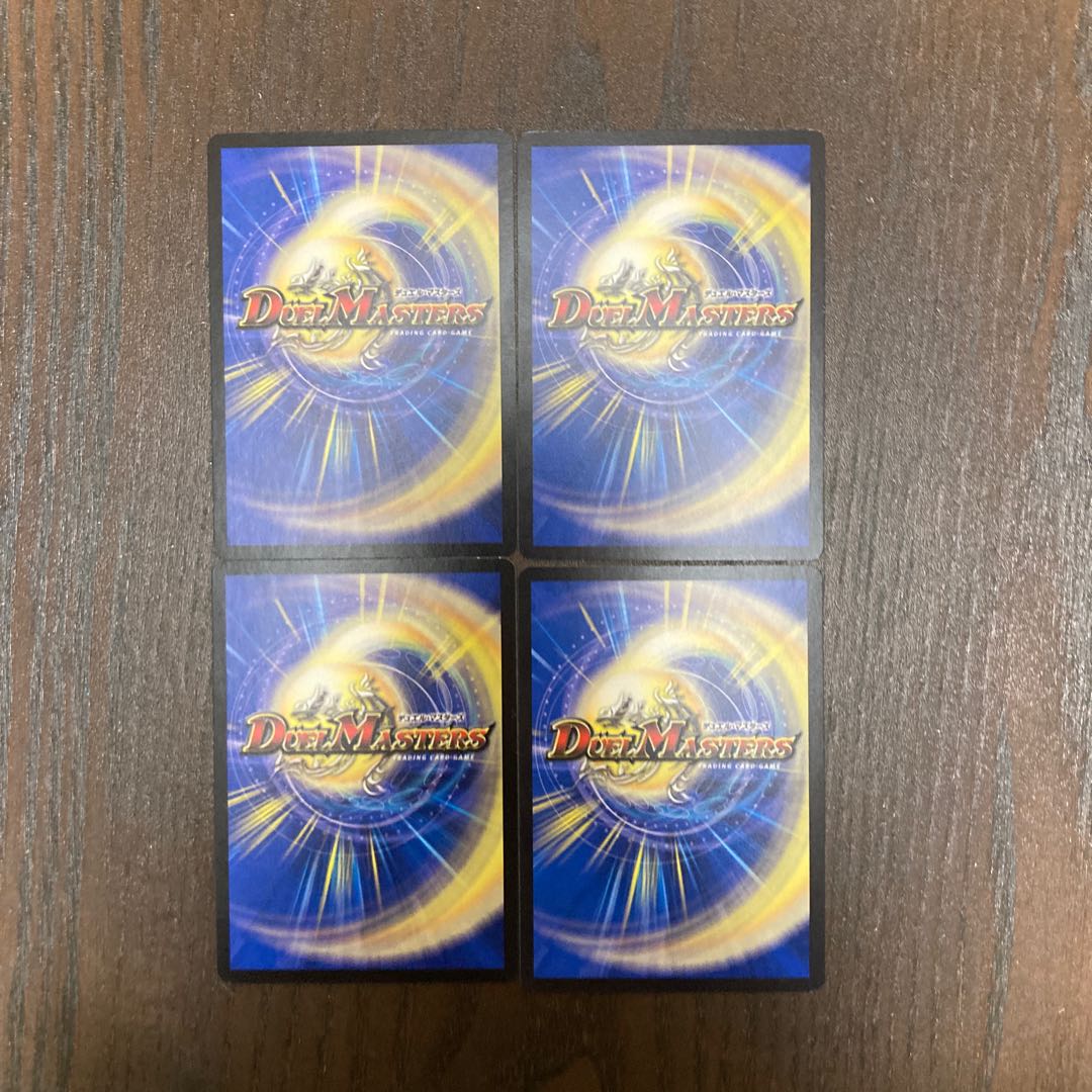 Why did you leave, where are you going, you are now C 60/74