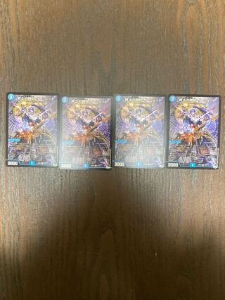 Terminate watch The Mute R 15/74