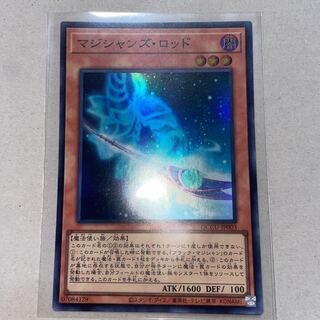 Magician's Rod Super Rare QCCU-JP003