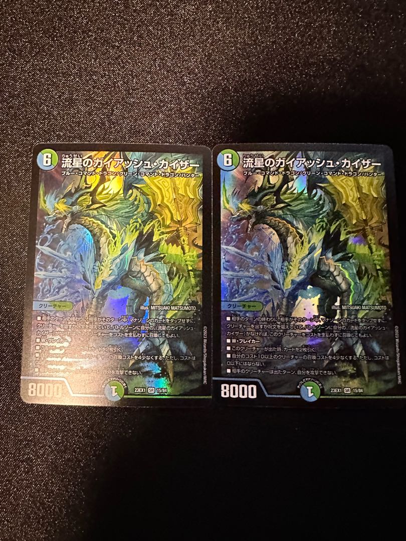 Meteor Gaiach Kaiser SR 21/138