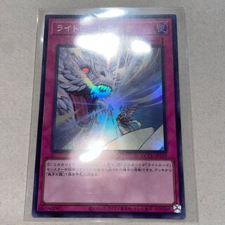 Lightsworn Judgment Super Rare QCCU-JP139