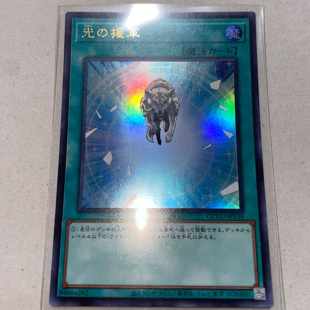 Charge of the Light Brigade