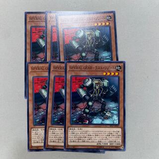 SPYRAL GEAR-ラスト・リゾート ノーマル JP027