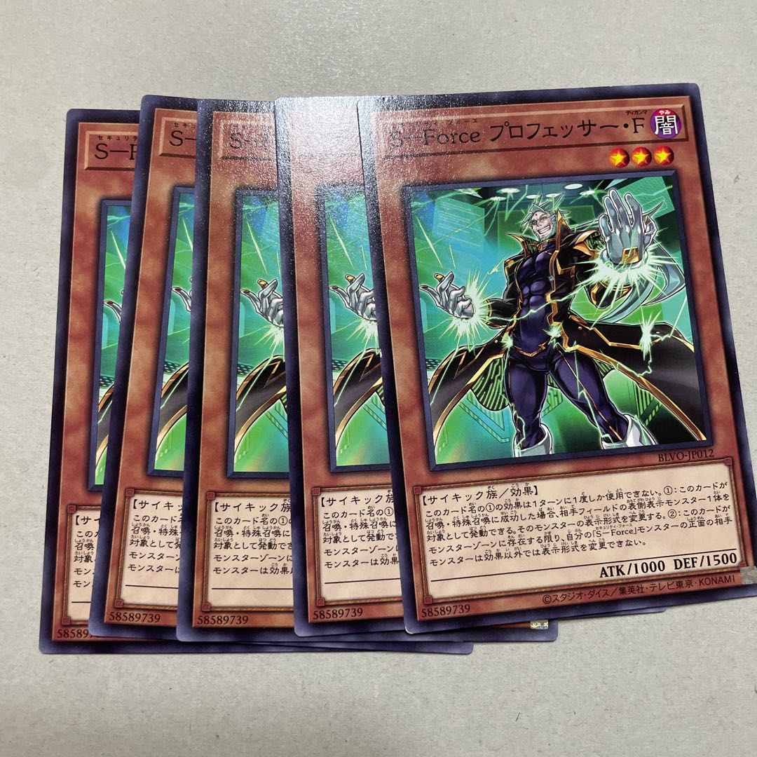 S-Force Professor Digamma Normal JP012