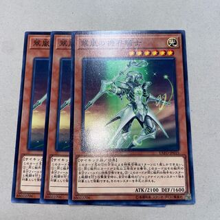 翠嵐の機界騎士 ノーマル JP015