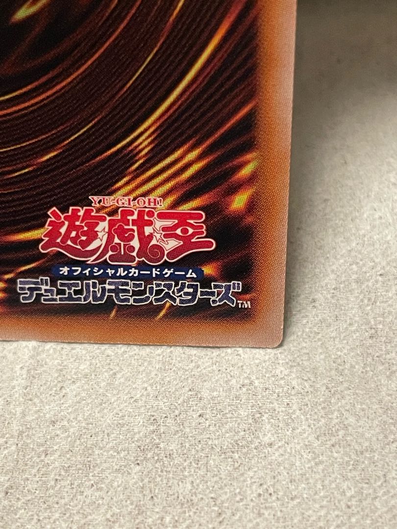 Blue-Eyes White Dragon Ultimate Rare QCCP-JP001