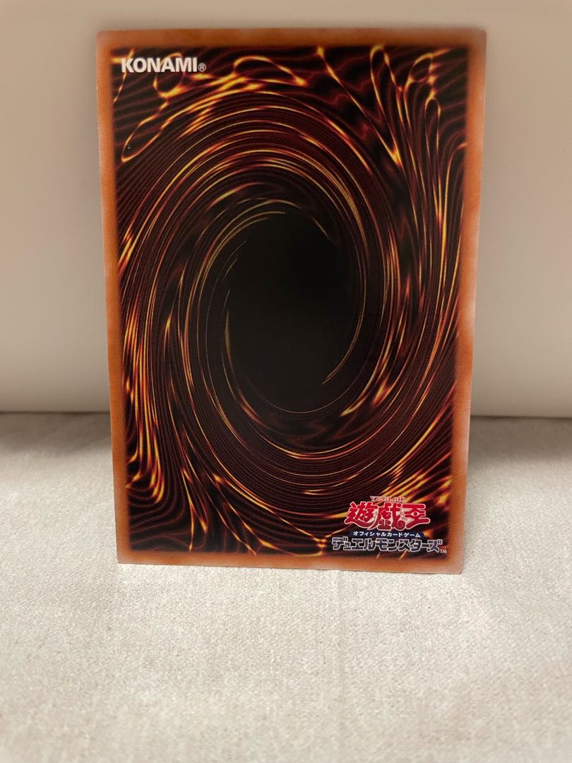 Blue-Eyes White Dragon Ultimate Rare QCCP-JP001