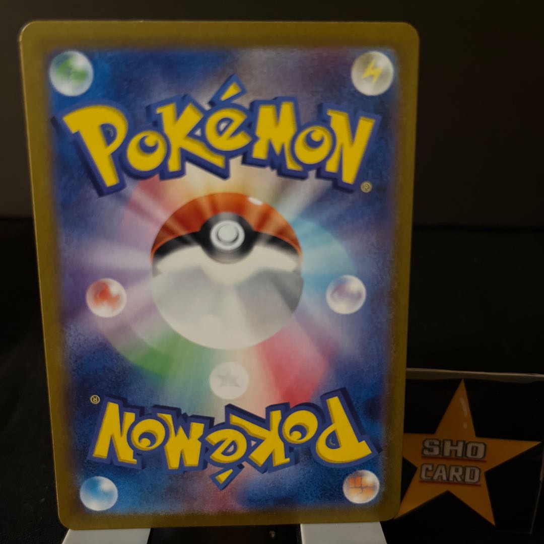 [Pleasure Set] Greninjaex RR 045/066 Set of 2