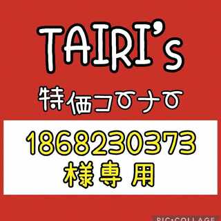 Dedicated to [1868230373] Unfaithful Stamp