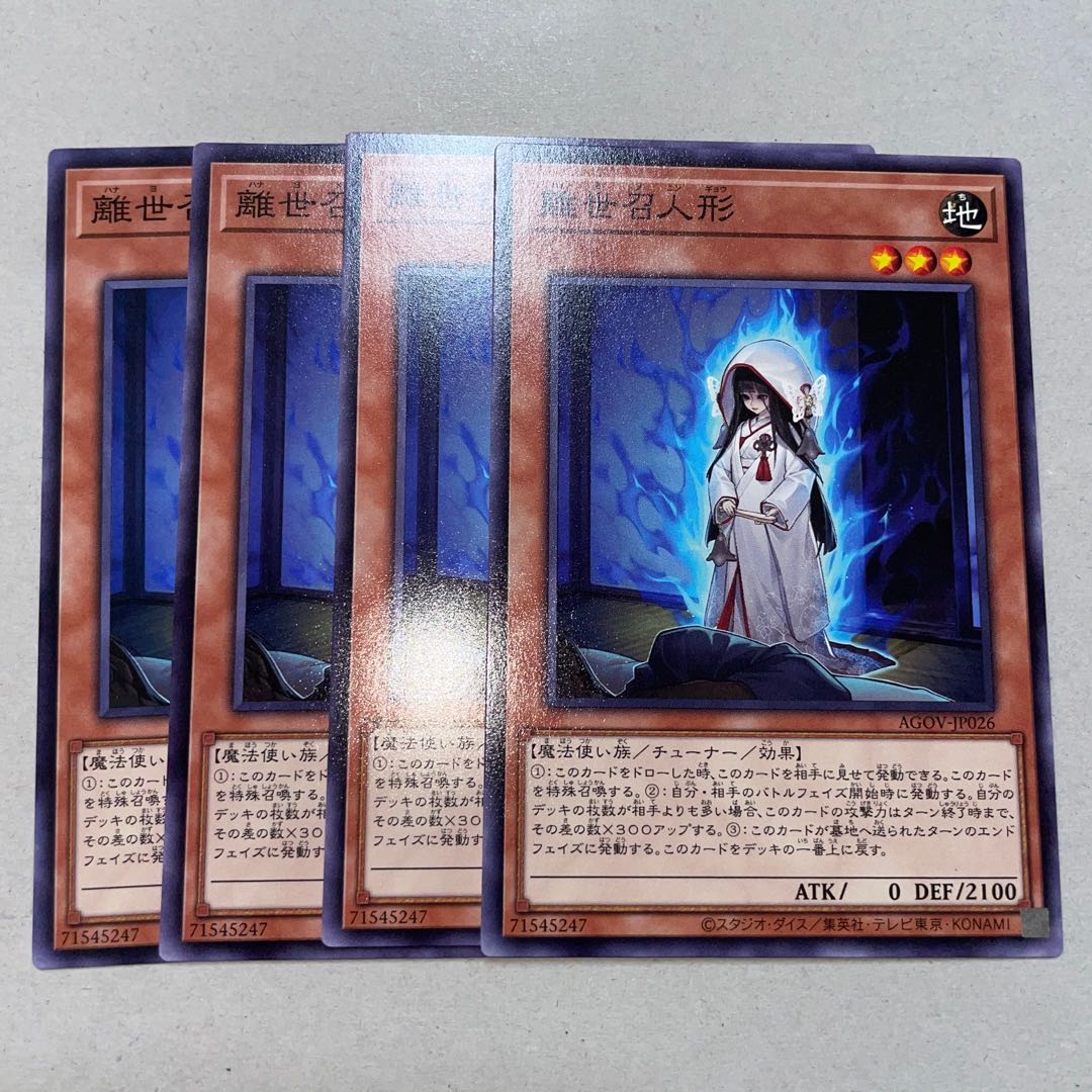 Rise and Shallows Normal JP026