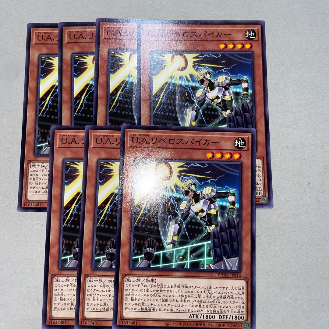 U.A.リベロスパイカー ノーマル JP018