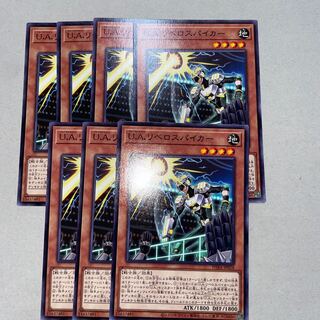 U.A.リベロスパイカー ノーマル JP018