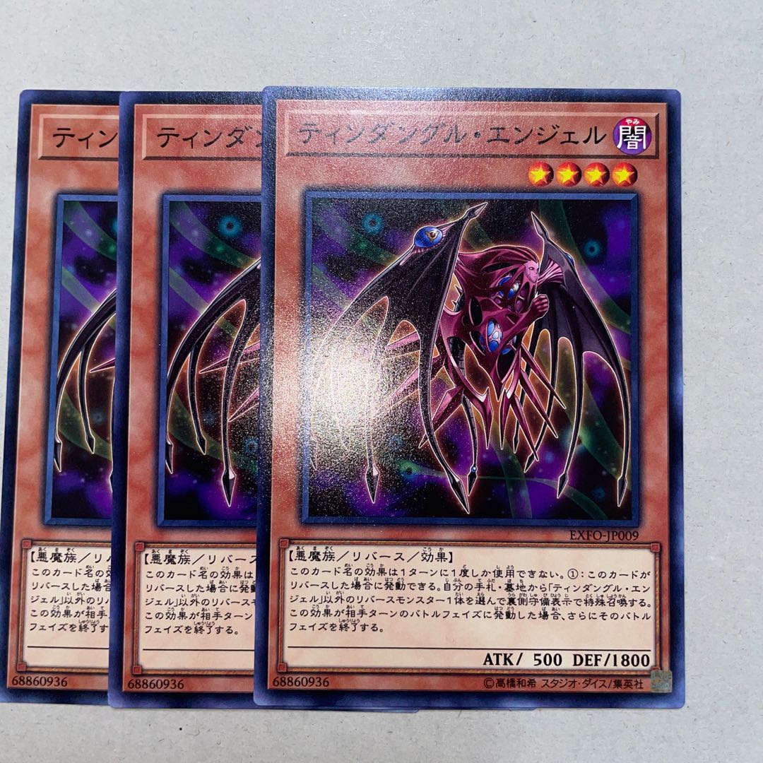 Tindangle Angel Normal JP009