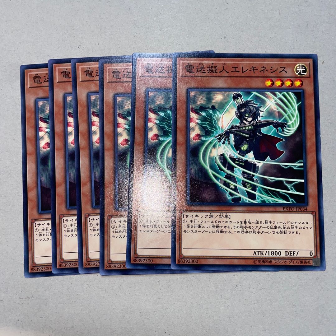 Wattkinetic Puppeteer Normal JP034